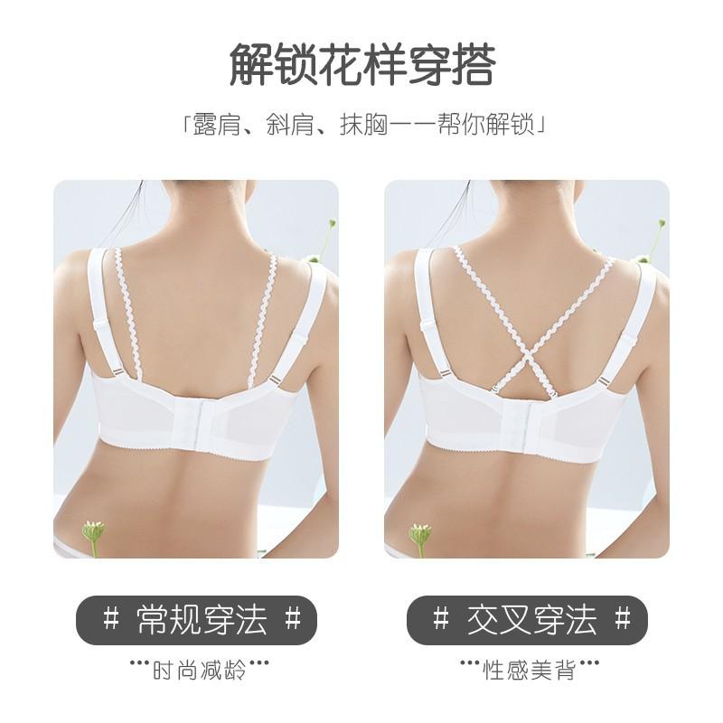 Ultra-thin Large-size Beautiful Back Underwear, Big Breasts Show Small Bras, Breathable Cup, Sexy Anti-sagging Gathering Bra