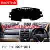 For Honda CRV CR-V 2007-2011 Right and Left Hand Drive Car Dashboard Covers Mat Shade Cushion Pad Carpets Accessories