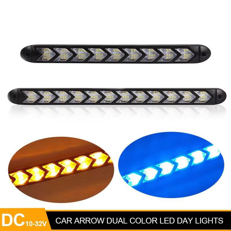 

2PCS Arrow Car LED Daytime Running Light 12V DRL Switchback Strips With Amber and White Sequential Flowing Turn Signal Lights 9LED