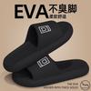 Cool Slippers Summer New Indoor Home Home Home Bathroom Bath Non-slip Cool Slippers