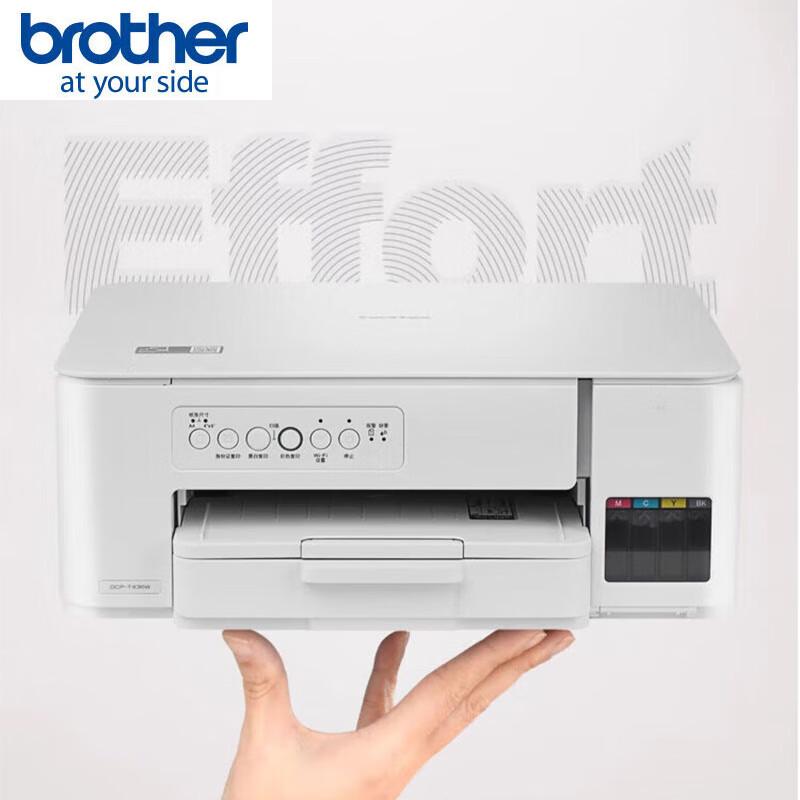 Brother DCP-T436W Color Inkjet All-in-One Wireless Printer CN plug (adapter included)