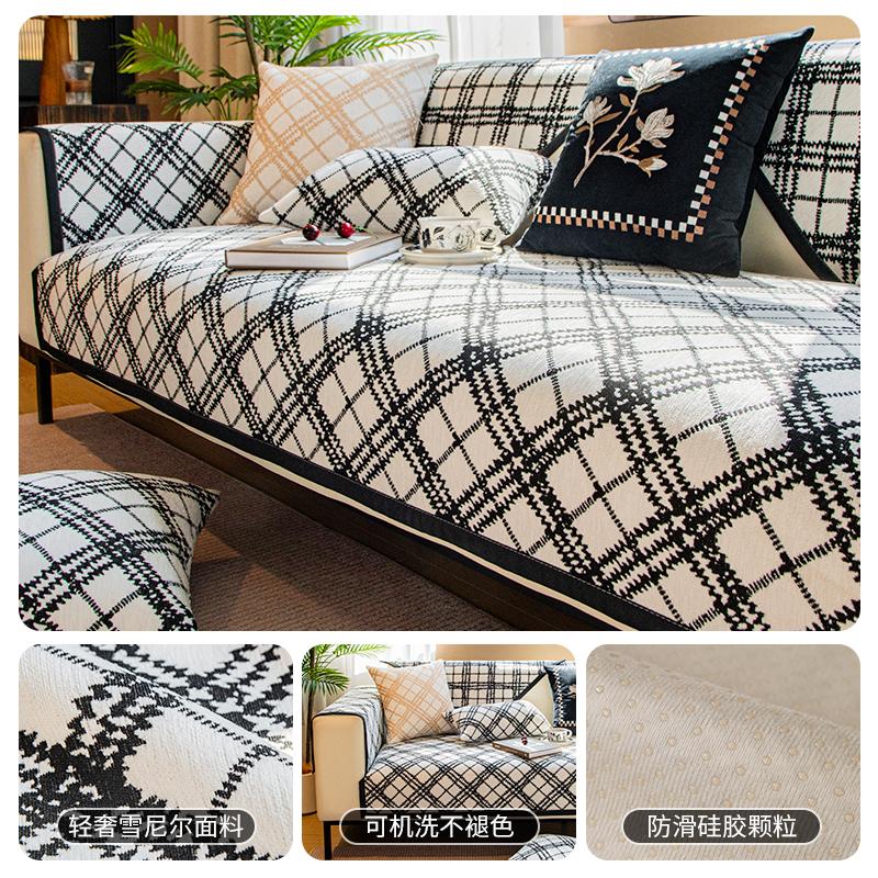 Modern Chenille Sofa Cushion Four Seasons Applicable Simple And Elegant Anti-Slip Lightweight Luxury High-End Feel Sofa Cover