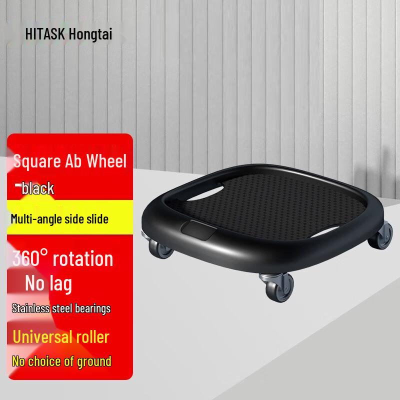 Hongtai 530 Square Abdominal Trainer Disk