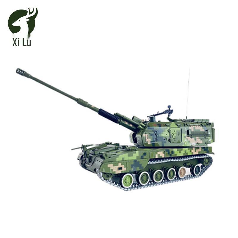 Xilu 1:30 PLZ05 Self-Propelled Howitzer Alloy Model