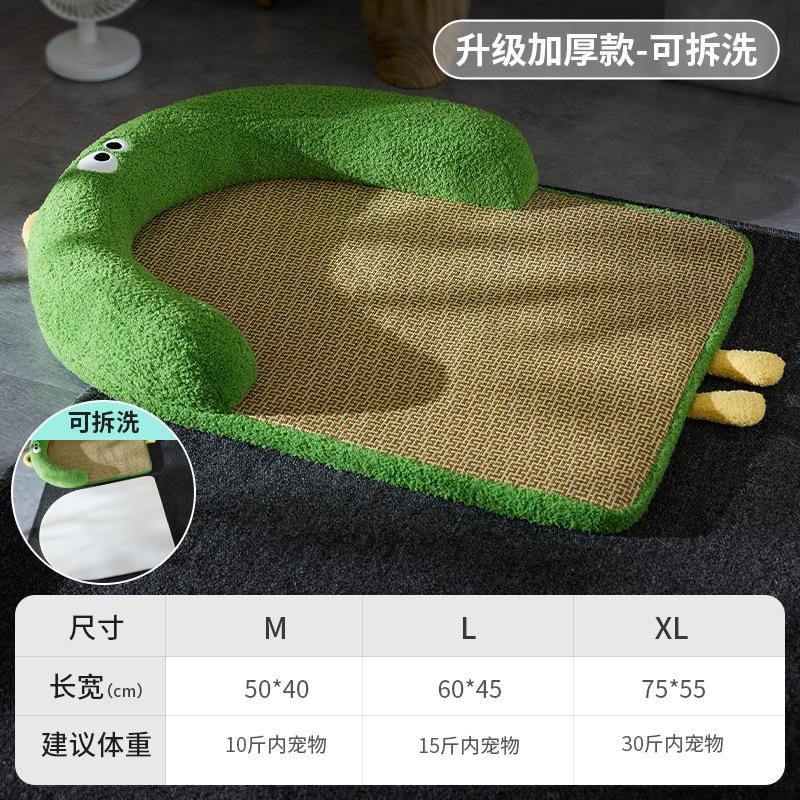 

Вышитый милый коврик для домашних животных с большими глазами, кошачье гнездо, летний коврик, собачье гнездо, спальное место, летняя подстилка для кошек, товары для животных, аксессуары M-Suitable 5 kg