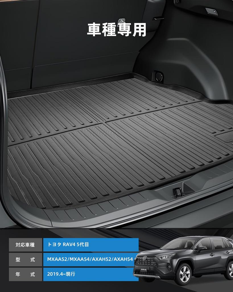 LANGBEAN Toyota RAV4 5th Generation Luggage Mat RAV4 50 Series 3D Waterproof Mat TPE Mat Easy To Install Waterproof RAV4 Interior Custom Parts
