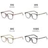 Tr90 Minimalist Eyeglasses Frame For Women And Men Blue Light Protection Stylish Reading Glasses