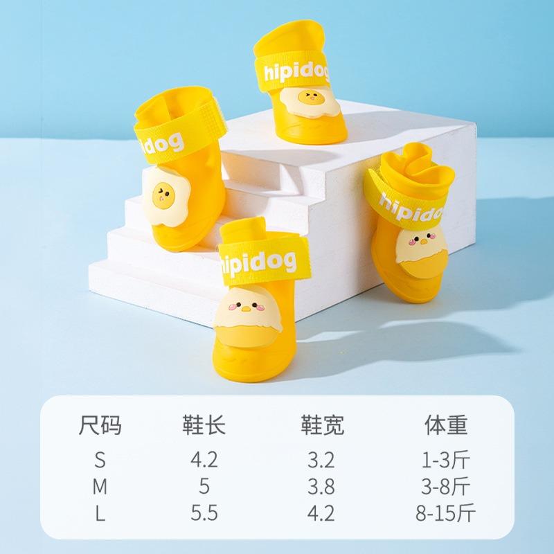Cartoon Waterproof Non Slip Silicone Rain Shoes For Small Medium Dogs
