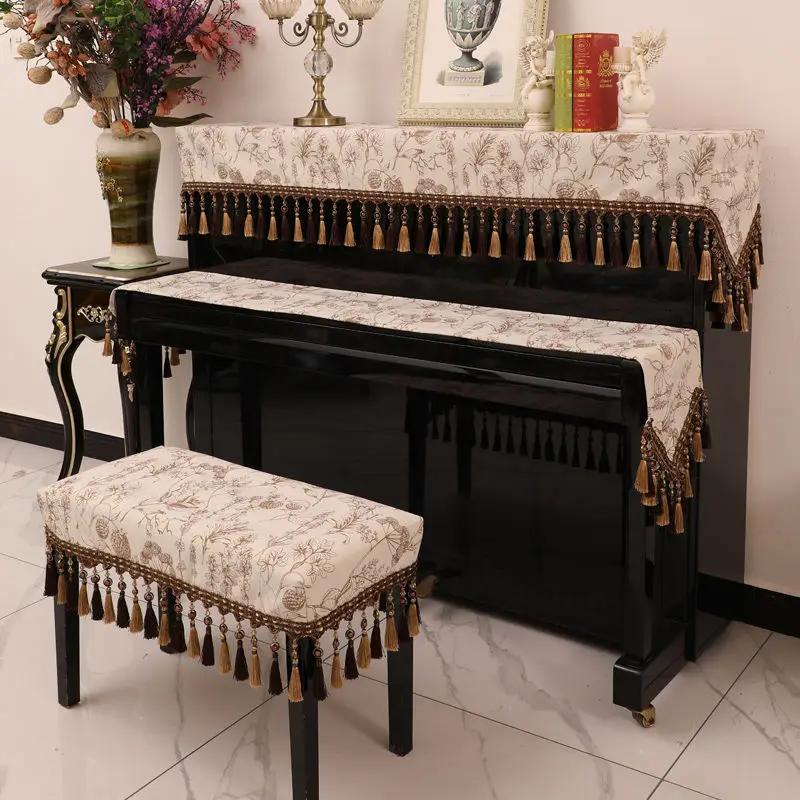 Beaded Tassel Piano Protective Case American Countryside Plant Patterns Piano Half Cover  Piano Key Dustproof Towel Stool Cover