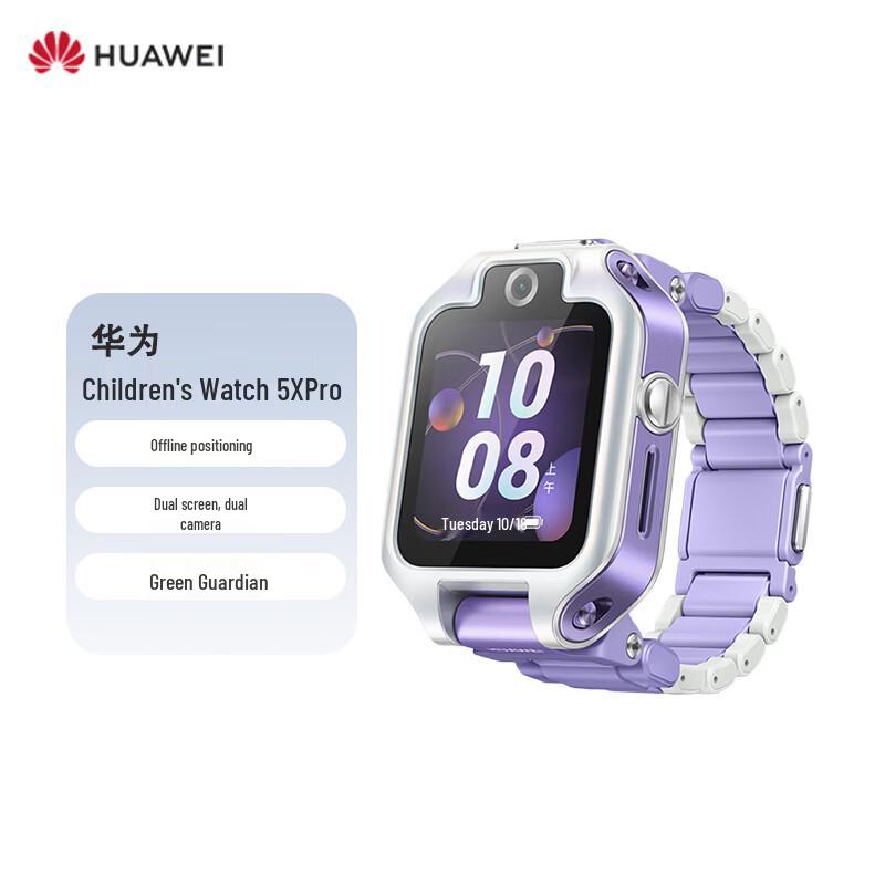 

Huawei Kids Watch 5X Pro (CN version)