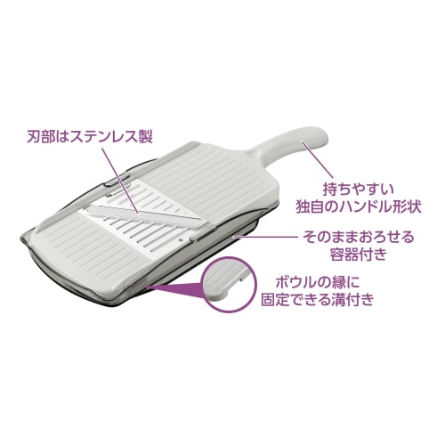 Takagi Kanesada Vegetable Cut Stainless Steel Slicer with Grating Container, Slicing and Julienne, Dishwasher Safe, Easy-to-Grip Handle Container, Mad