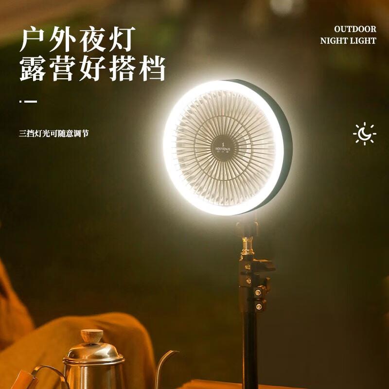 Portable Outdoor Camping Fan Lantern