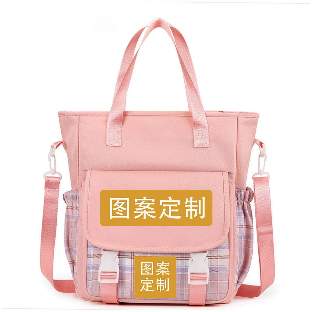 Trend Casual Multi-Functional Messenger Bag Can Come To Picture Diy Printed Middle School Student Schoolbag
