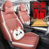 Changan Eado 2026 Full Coverage Seat Covers - All Seasons Interior Cushions