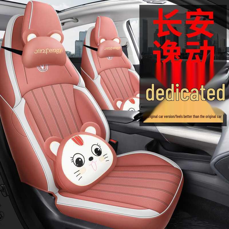 Changan Eado 2026 Full Coverage Seat Covers - All Seasons Interior Cushions