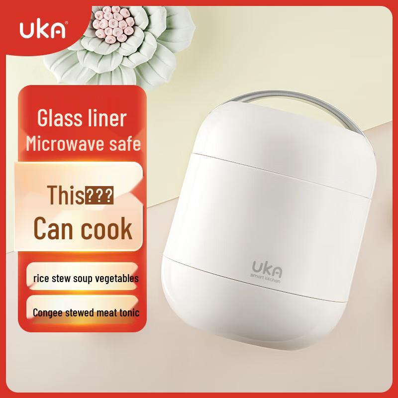 UKA Glass Lined Thermal Food Jar