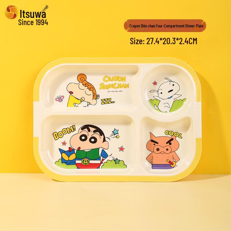 

Wuhe Crayon Shin-chan Kids 4-Compartment Plate Set (2-Pack)