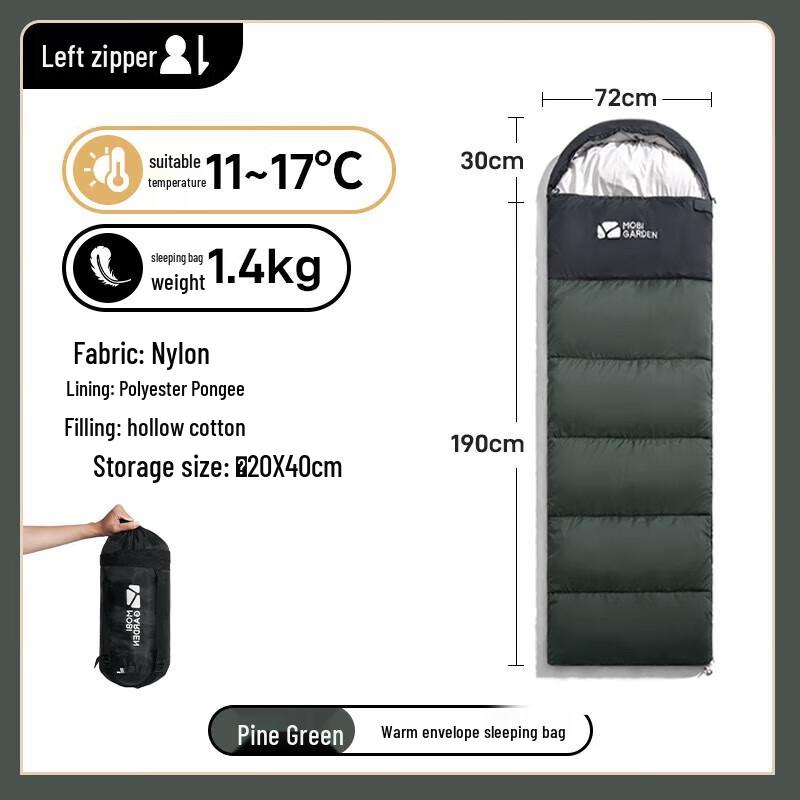 Mobi Garden Xiangyun 1.4 Outdoor Camping Sleeping Bag