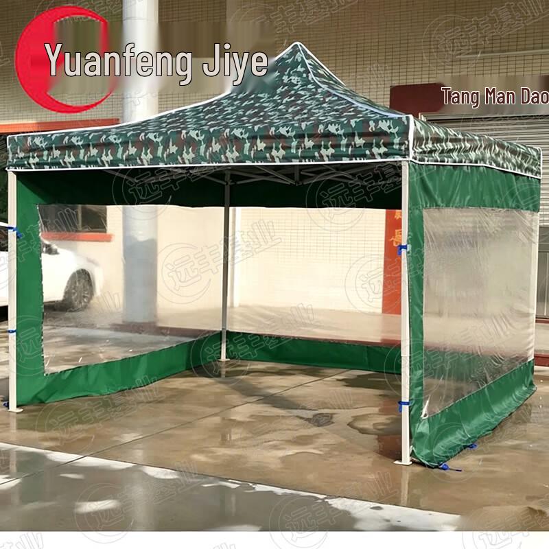 3x3m Camouflage Folding Tent with Side Walls