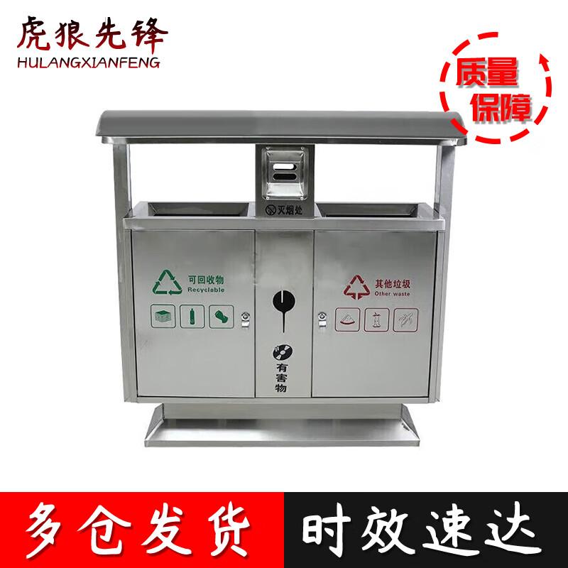 Tactical Training Obstacle Trash Can