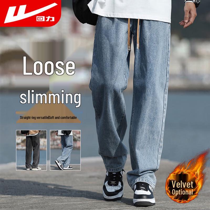 

Джинсы мужские ретро свободного прямого кроя XL /31