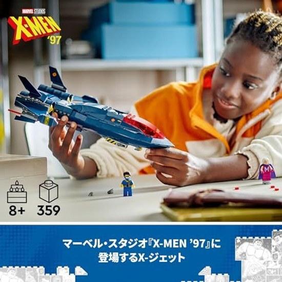 LEGO Super Heroes X-MEN X-Jet toy gift birthday block Christmas boy girl child 8 years old 9 10 elementary school Marvel goods figure 76281