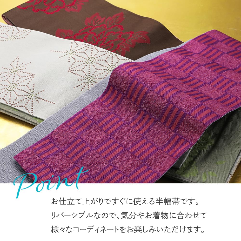 [SAKIKU-EN] Made In Japan Women's Washable Half-Width Obi (Sash) - Reversible Design - Narrow Obi, Small Bag Obi, Half-Width Obi - Polyester - For