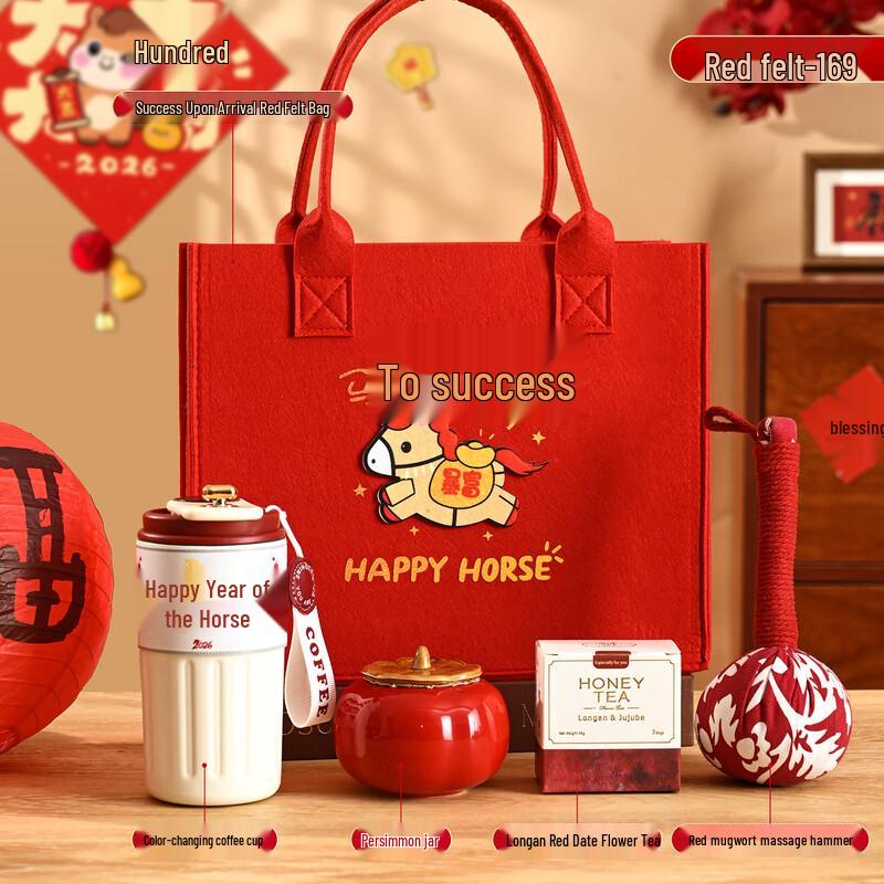 Aiqi Yixuan A1 New Year Gift Set: Insulated Tumbler, Tea & Massager