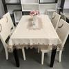 European Coffee Table Tablecloth Ins Style Simple Household Rectangular Jacquard Embroidery Fabric Lace Tablecloth