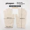 Silk Hand Care Gloves Made In Nara X Eco Has Shipped a Total of with a Rough Also Used In Relaxation Perfect for Night Palm and Body [picopon] [Amazon