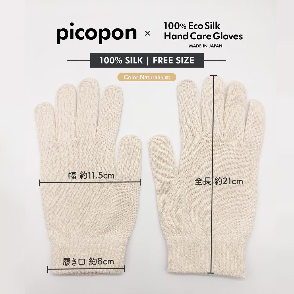 Silk Hand Care Gloves Made In Nara X Eco Has Shipped a Total of with a Rough Also Used In Relaxation Perfect for Night Palm and Body [picopon] [Amazon