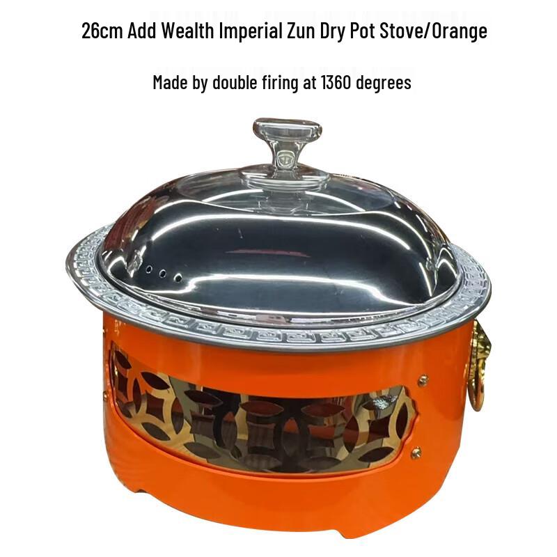Liangdao Prosperity Dry Pot Cooker