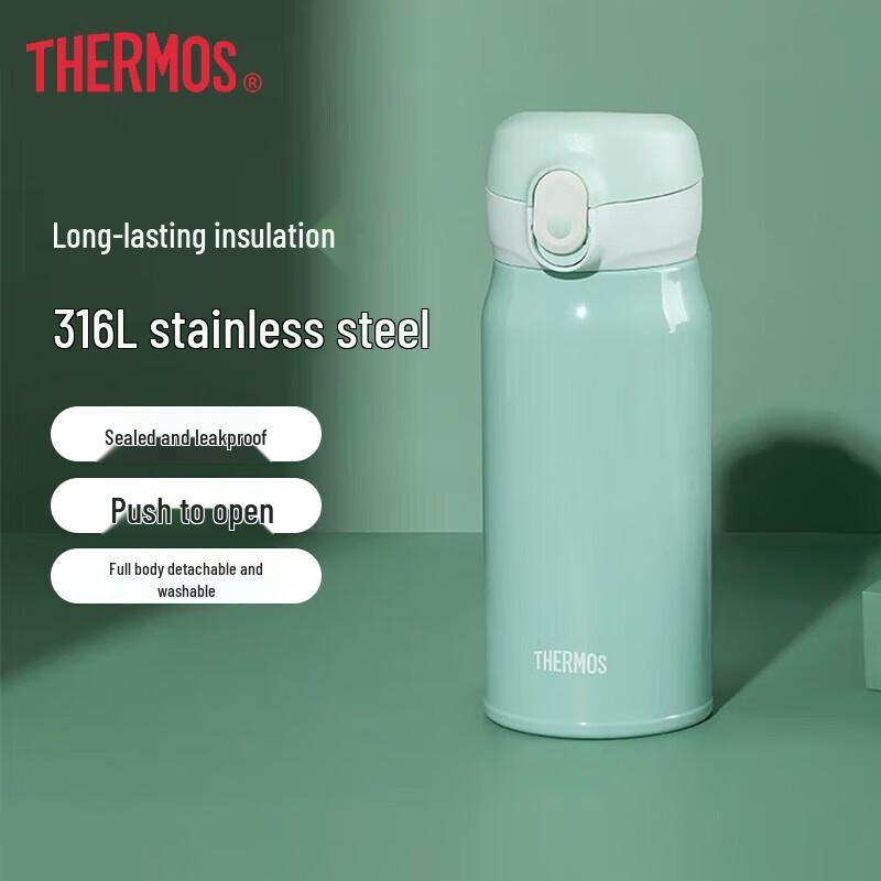 THERMOS Stainless Steel Insulated Bottle