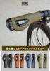 GORIX Bicycle Cross Mini with Silicone Cushion Pad Shock Double Stylish Handle Grips (Gorix) Grips, Bike, Ergo, Khaki, Velo, (GX-501), Soft,