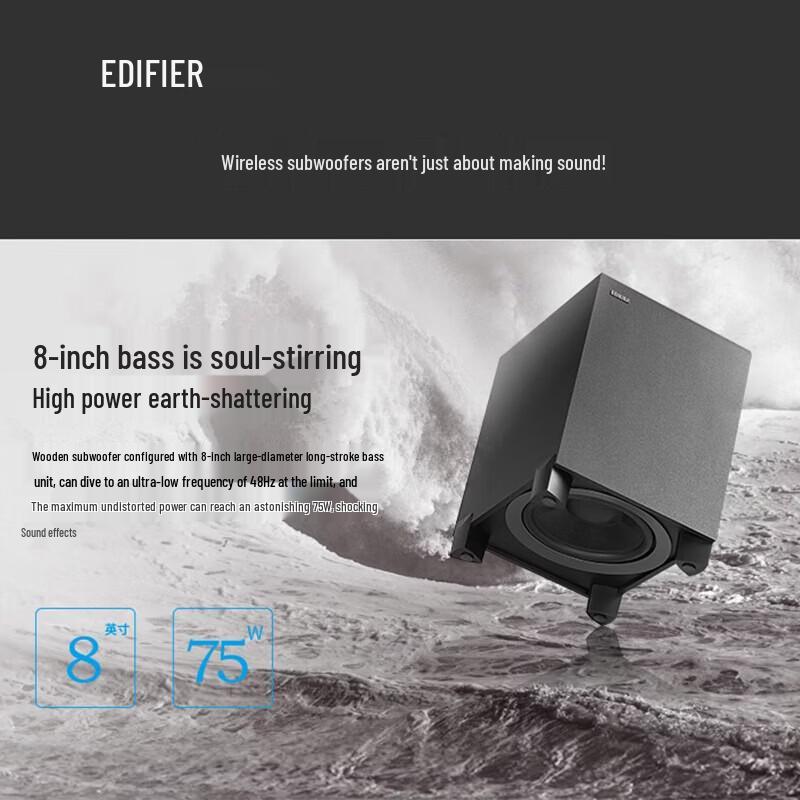 Edifier B7 Wireless Bluetooth Soundbar CN plug (adapter included) (CN version)