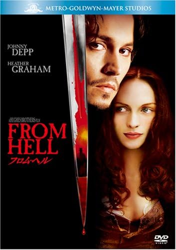 

DVD - Из ада (Выбор лучших хитов) FXBNT22231 Японские фильмы и DVD б/у