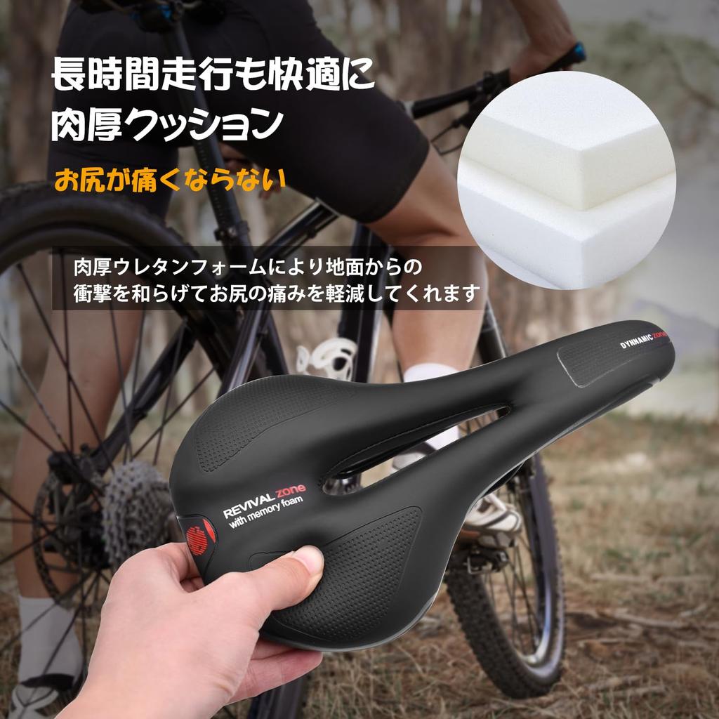 OMOMOAKARI Comfortable Thick Cushion Sports for Road Cross and Mountain x Saddle, Waterproof, Perforated, Shock-Absorbing, Bikes, Bikes, Bikes, OM-F28