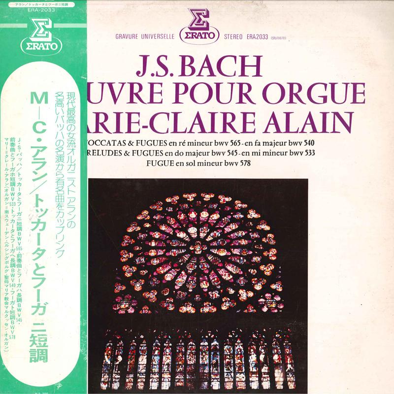 

LP Пластинка МАРИ-КЛЕР=АЛЕН(ОРГАН) - Л Произведение для органа/Мари-Клер=al ERA2033 VICTOR Japan Оби Классика Б/У