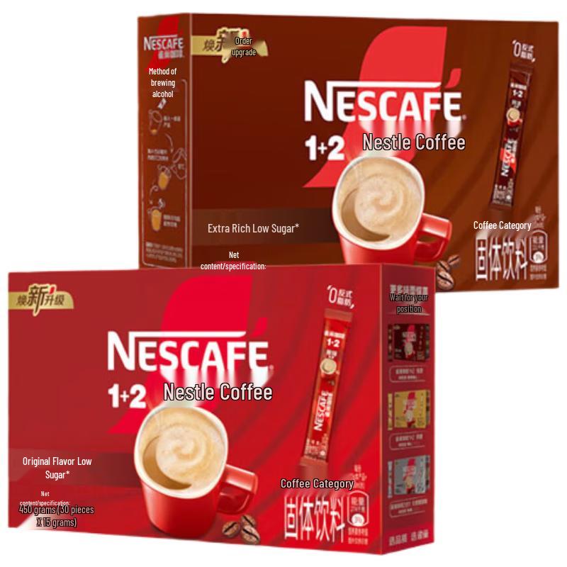Nestlé Instant Coffee Low Sugar Variety Pack (Intense Original Blend)