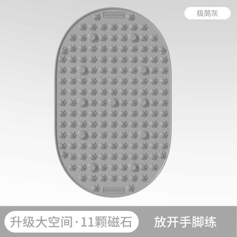 Soft silicone ultra-slow running acupressure board, foot massage pad, unblocking meridians, indoor in-place running серый