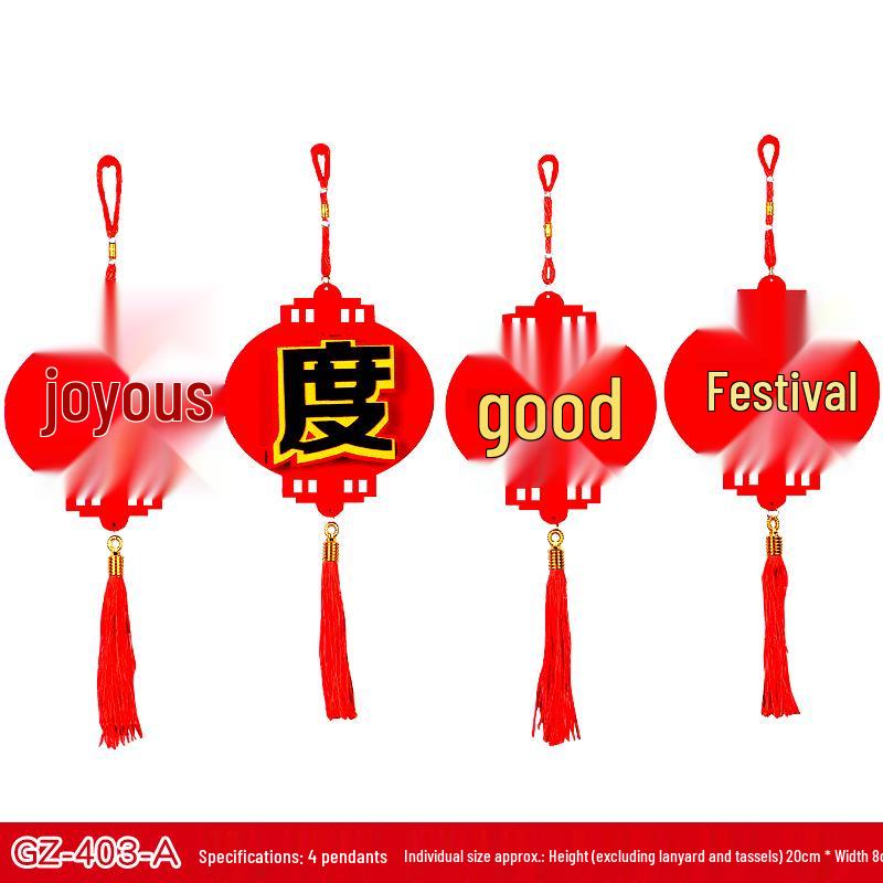 2026 Spring Festival Chinese New Year Living Room Decorations: Paper Hanging Ornaments for Home Scene