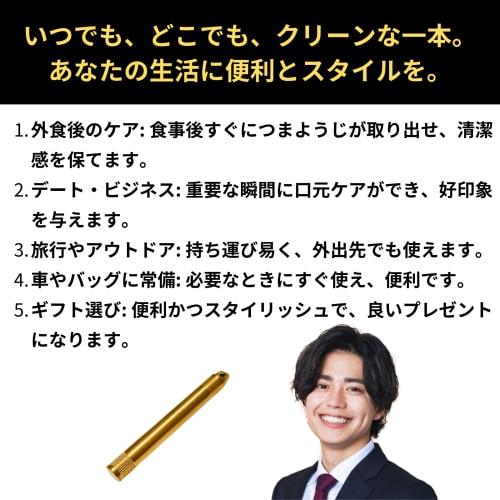 Lastweek Toothpick Holder, Toothpick Case, Portable Toothpick Case, Cotton Swab Holder, Brass, Improves Etiquette, Toothpick Holder, Emergency Fund Ho