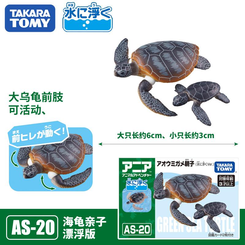 Tomica Cars Toys For Boys Holiday Gifts TOMY Domeka Anlia Animal Mini Simulation Movable Model Tiger Lion Cheetah Boy Toy