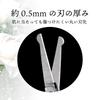 Green Bell Stainless Steel Safety Scissors with Cap In 1 Piece [Made Japan] PSG-104