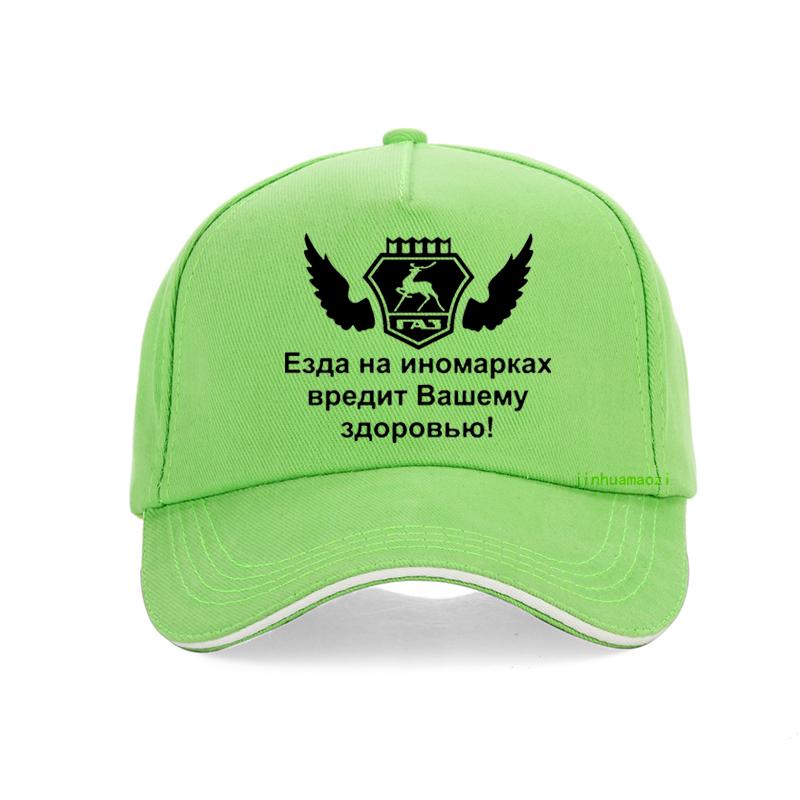 Soviet Russia Gaz 69 Retro Off-road Truck Baseball Cap Gaz Gazelle Russia Unisex hat Adjustable Women Unisex Bonnet Snapback hats
