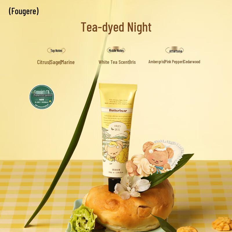 Runpei Poetic Butter Bear Scented Moisturizing Hand Cream