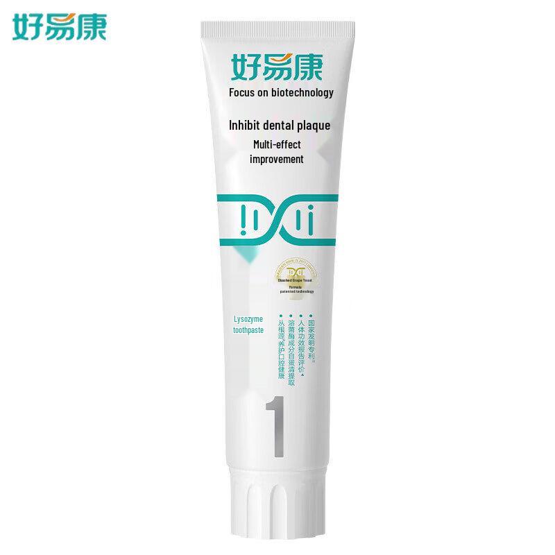 

Hao Yi Kang Multi-Effect Lysozyme Toothpaste