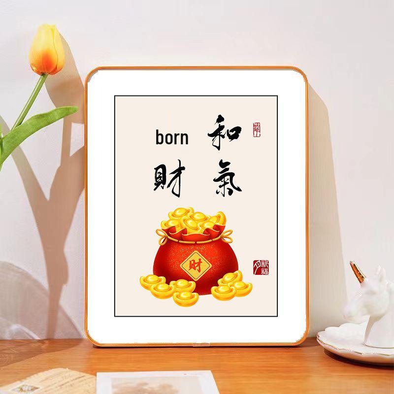 Annual Good Luck & Peace Photo Frame: Child’s Persistence Ornament for Study/Office Desktop
