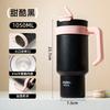 Water bottle Bingba cup Large capacity thermos cup Double drinking straw with handle Water cup Enterprise cup