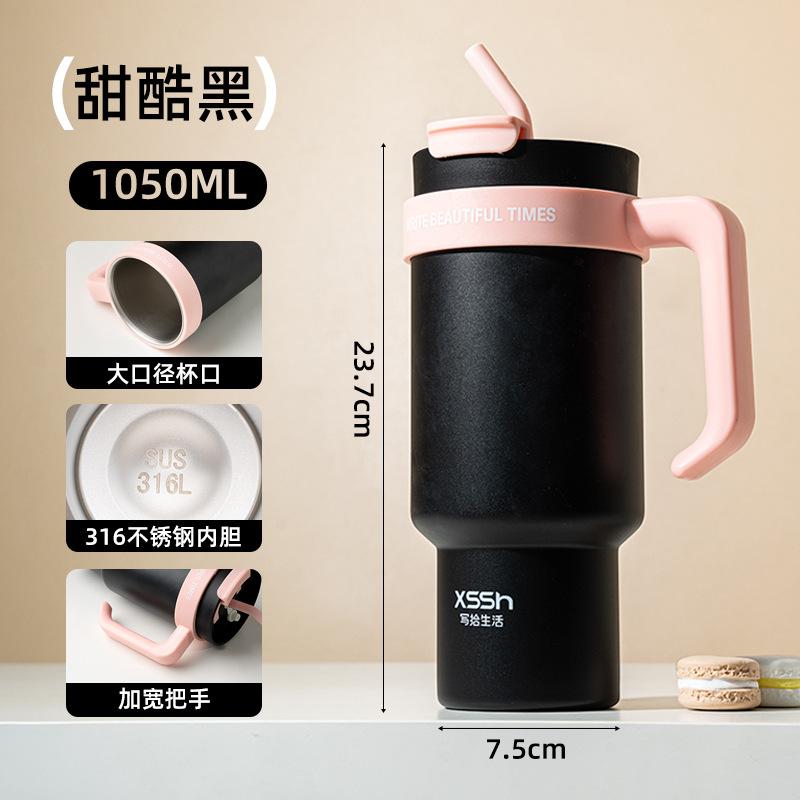 Water bottle Bingba cup Large capacity thermos cup Double drinking straw with handle Water cup Enterprise cup